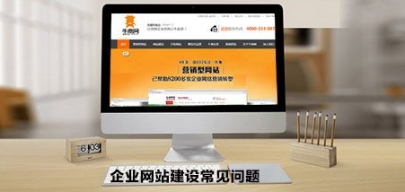 重庆企业网站建设有哪些问题需要注意？