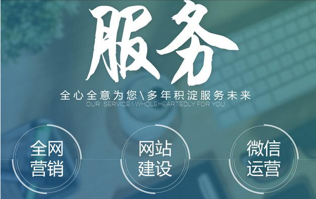 重庆专业企业网站推广流程分析