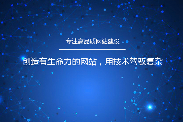 重庆企业网站建设方案怎么设计？