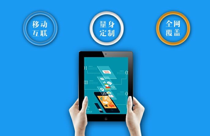 重庆手机网站建设技巧及推广方法